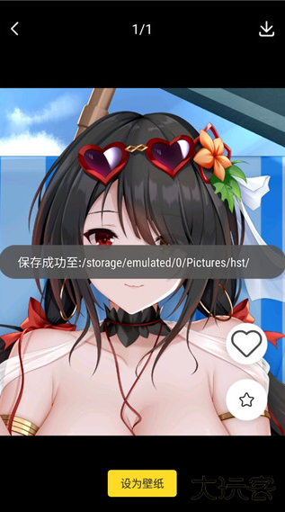 触站下载安装最新版