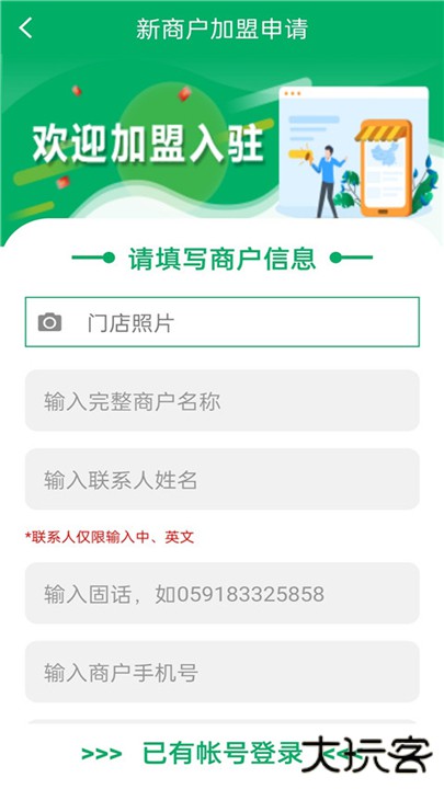 中邮e通手机版下载 v3.1.1.4