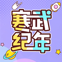 寒武纪年小说app下载手机版下载 v5.7.8