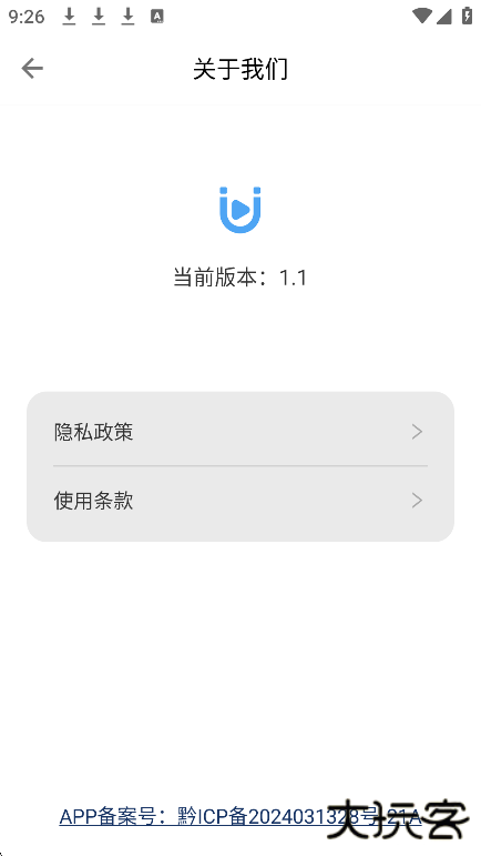 磁力快播安卓版下载下载 v1.1