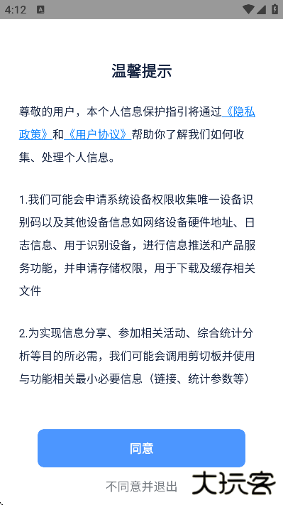 英语AB级小牛题库app下载最新版本下载 v1.0.7