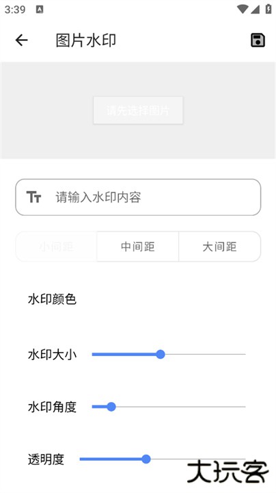 兰微工具盒子下载 v1.0.0