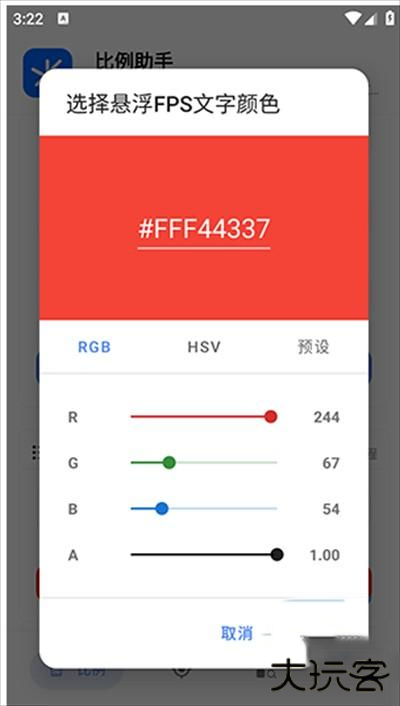 比例盒子和平精英
