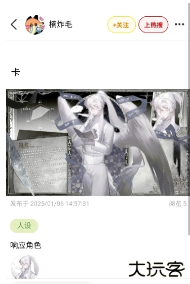 妖异界2025最新版本下载 妖异界2025最新版本下载