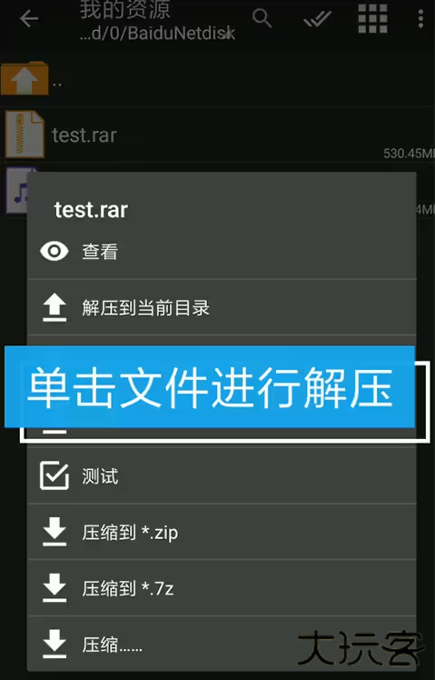 吉里吉里2模拟器