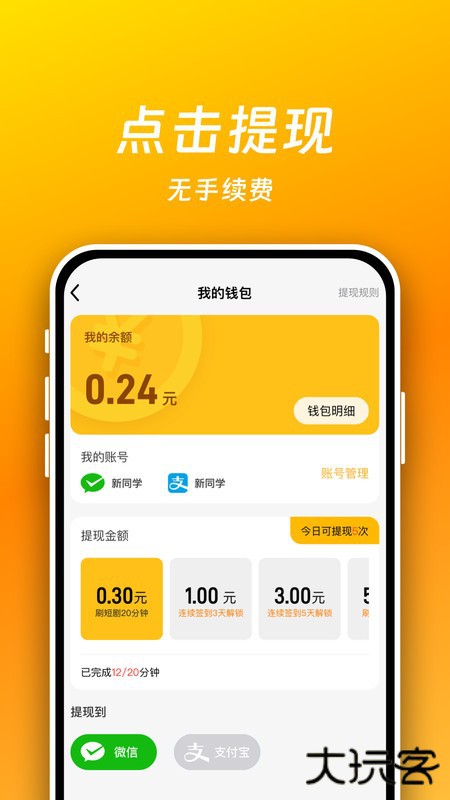 短剧喵app免费版下载下载 v1.0.2