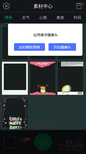 百度照相馆官方版(百度相机)