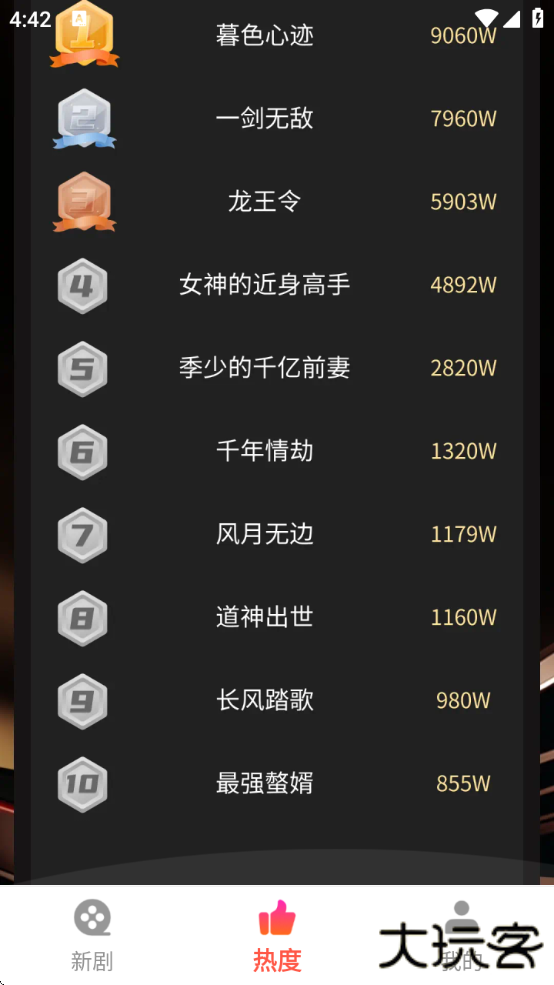 免费剧快到下载安卓版 免费剧快到下载安卓版