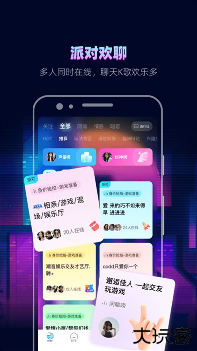 赫兹官方版下载 v4.7.6