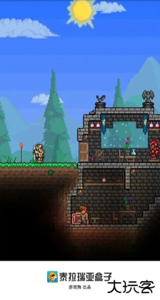 泰拉瑞亚盒子下载 v3.1.0