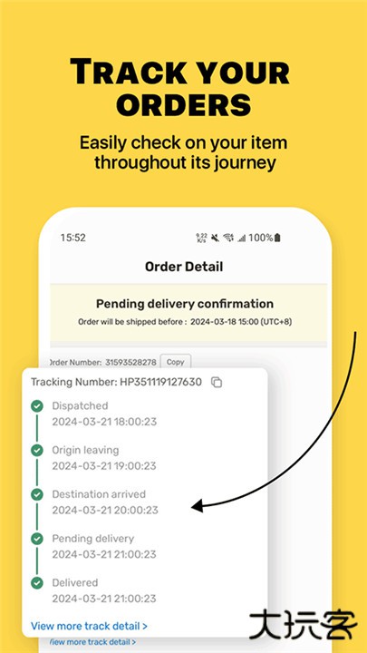 敦煌网下载 v6.7.3
