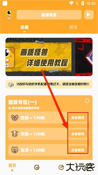 妞妞画质怪兽.cn