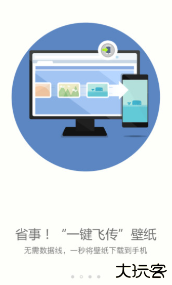 搜狗壁纸手机版下载