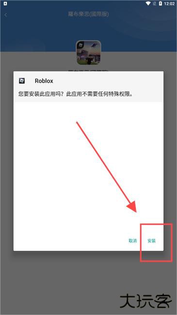 gamestoday官方正版