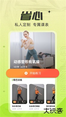 热汗舞蹈下载 vdf-1.46.2.0