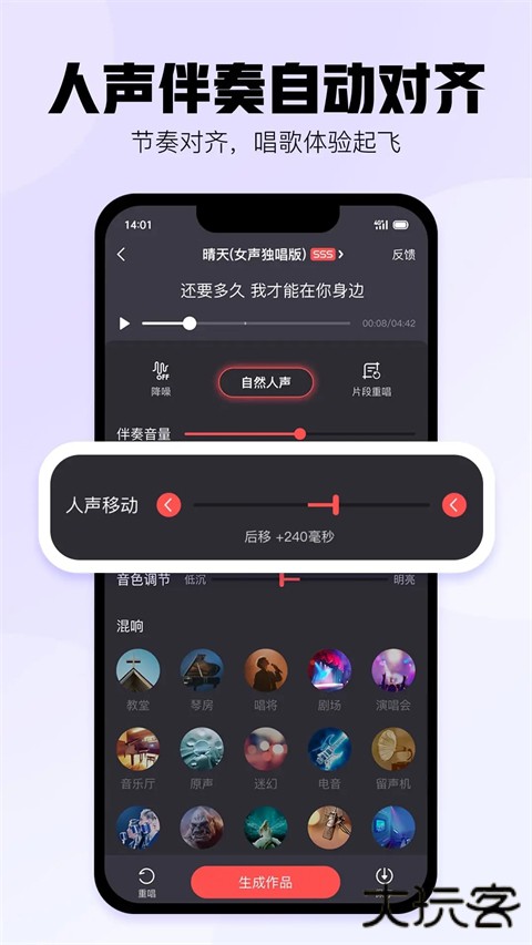 酷狗唱唱2025下载 2025