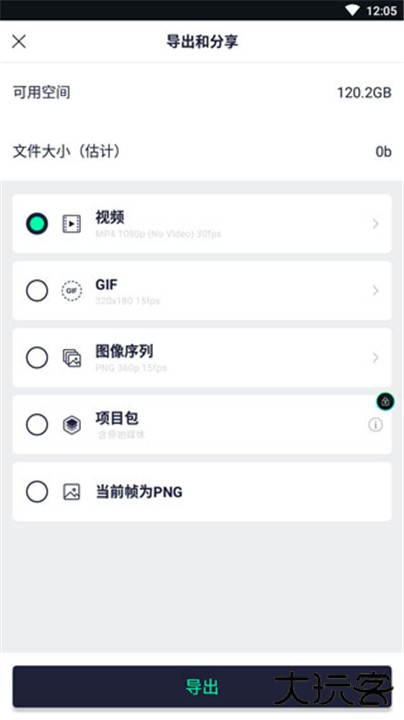 alight motion中文版下载 v5.0.289.1002599