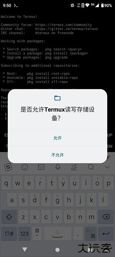 Termux