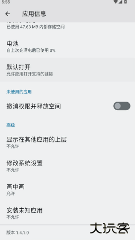 冰心国际框架app下载(冰心国际3.6框架.apk) 冰心国际框架app下载(冰心国际3.6框架.apk)