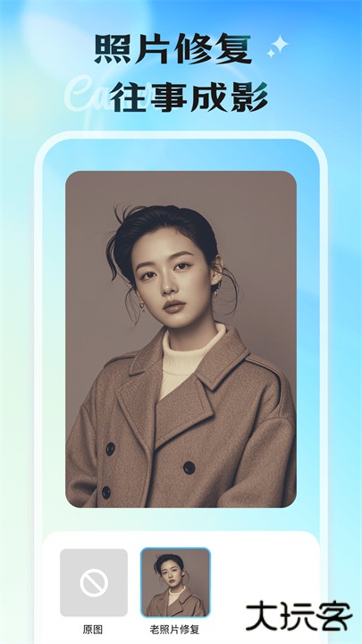 轻影相机手机版下载 v1.0.0