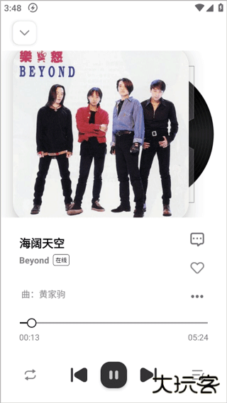 音悦适配app下载 v4.3