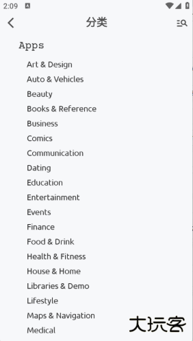 AppsMarket正版 AppsMarket正版