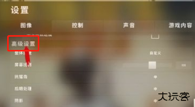 pubgtool专业版