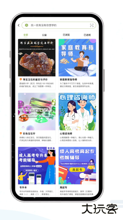 梦想在线手机版