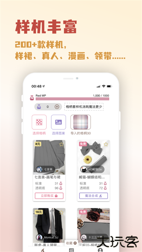 人形姬Lolitaapp下载下载 v2.0.0