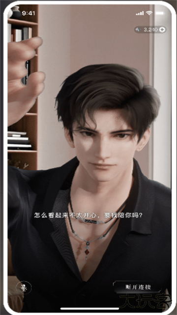 星动执行官ai聊天伴侣下载 v1.0.0