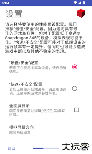 nethersx2下载 v2.0-3668