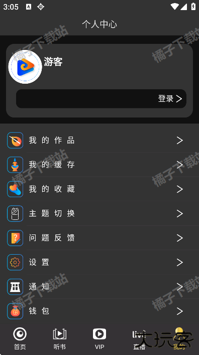 腾酷视频app安卓版下载 腾酷视频app安卓版下载