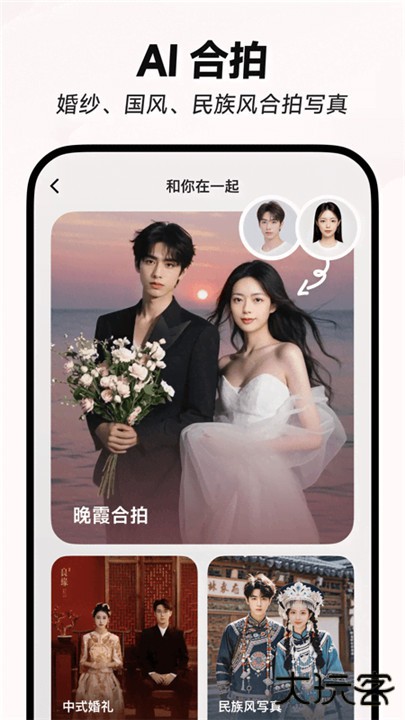 星绘ai下载 v1.5.1