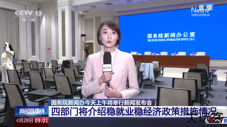 央视频tv官方下载免费版下载 v7.0.0