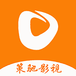 策驰影视app官方下载安卓版下载 v3.1.7.1