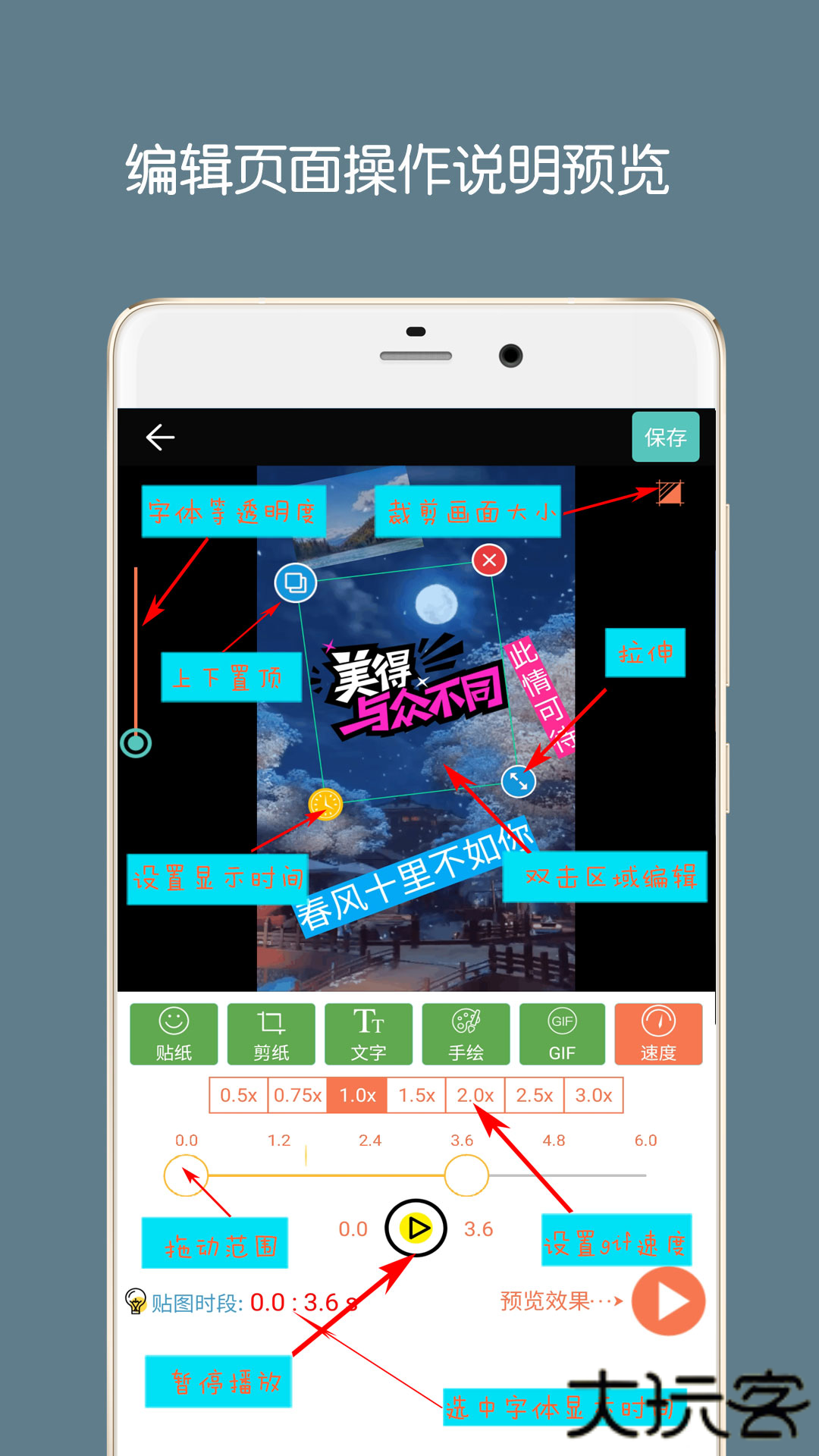 GIF动图制作app下载无水印下载 v5.7.1
