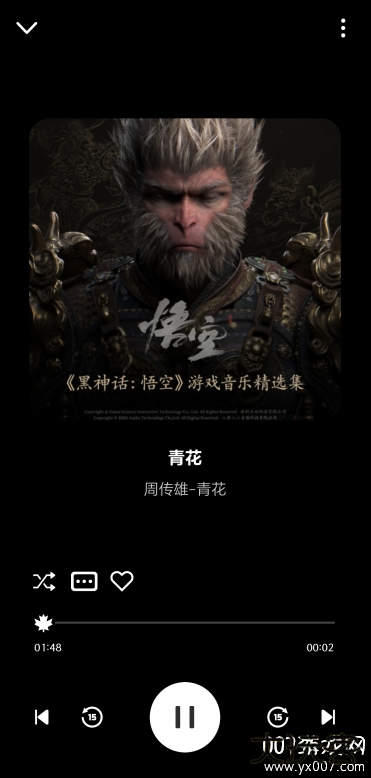 融乐音乐最新版下载下载 v1.1.9.1