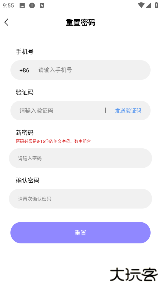 Swiftly Switch专业版下载下载 v4.3.5