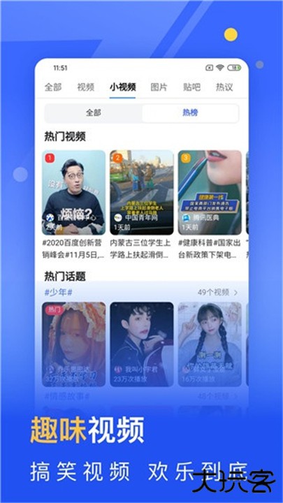 秘密浏览器下载 v3.1.4