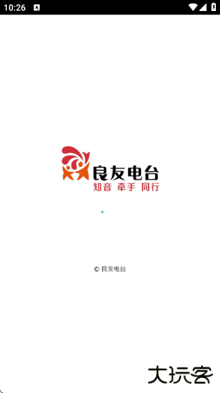 良友电台app下载下载 v1.3.0