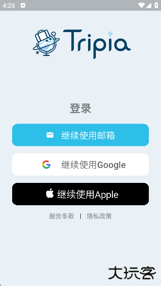 Tripia旅游app下载 Tripia旅游app下载