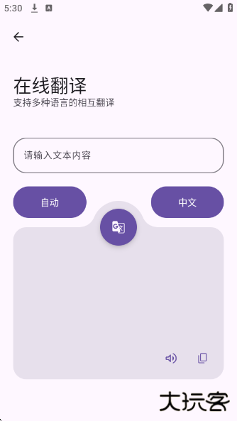 黑洞工具箱下载安装手机版