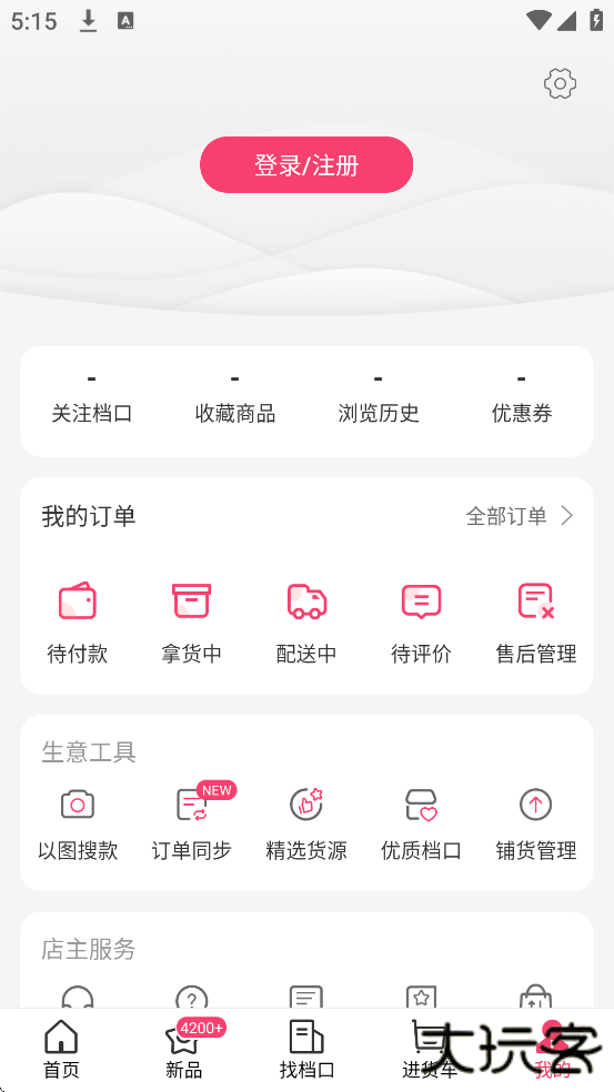 搜款网官方下载安装手机版下载 v5.36.1