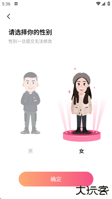 花爱最新版本下载安卓