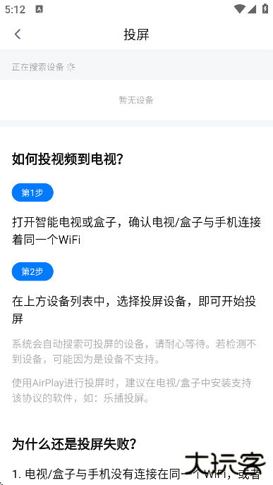 天空影视下载官方最新版无病毒版安卓手机