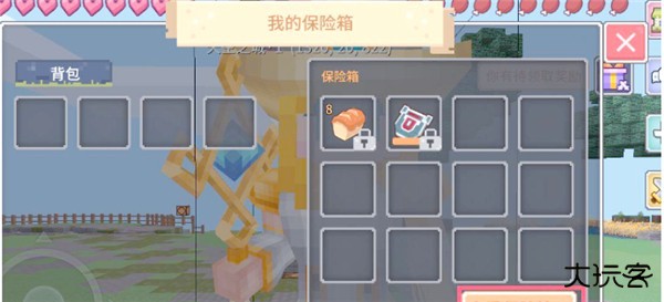 怎么上架商品配图3