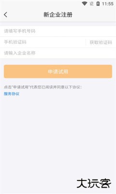 勤策软件下载安装手机版下载 v7.3.13