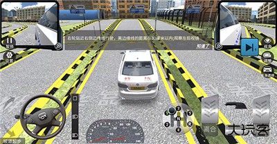 驾考模拟3Dapp