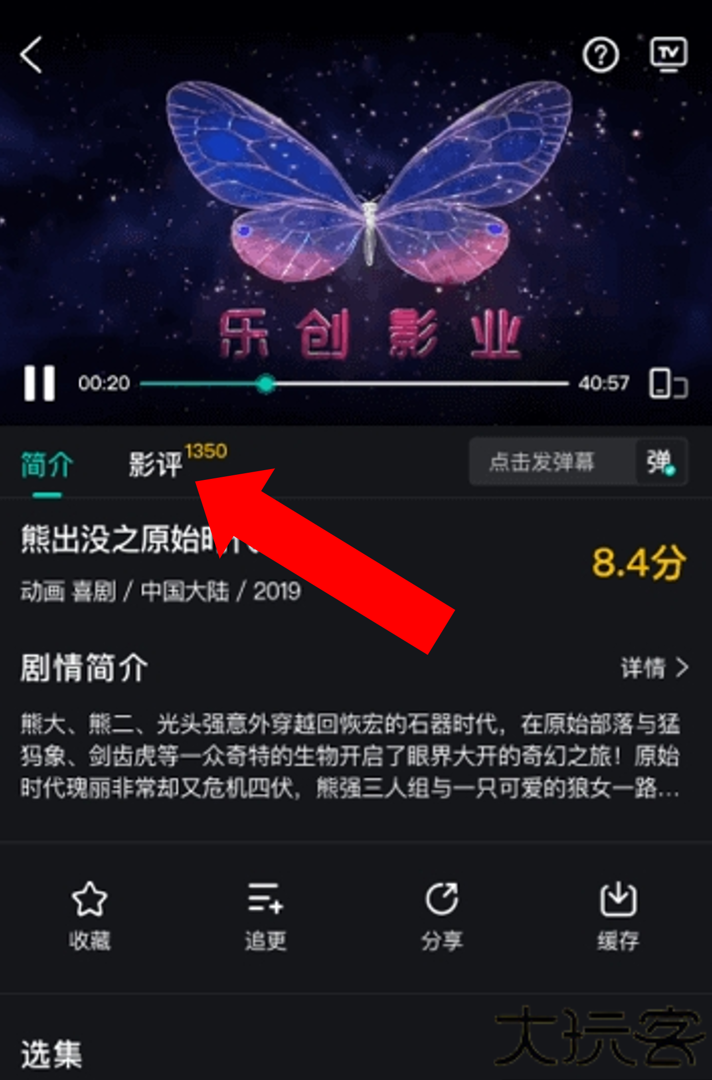 海鸥影评大全免费追剧大全