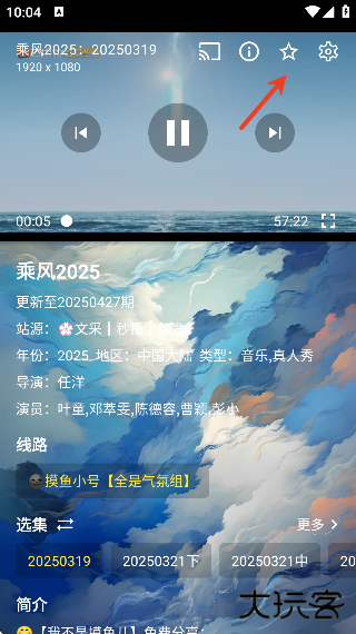 小鱼干影视手机下载安装免费版2025